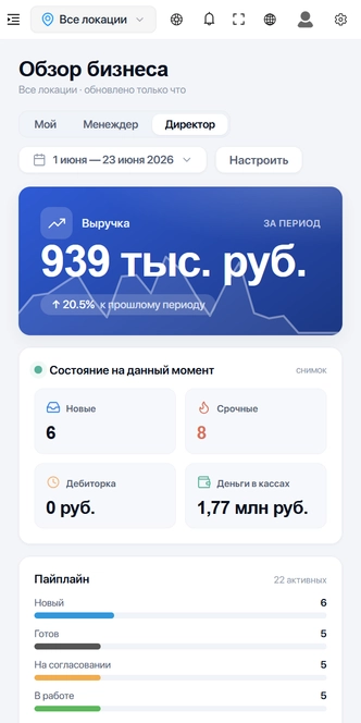 Мобильный экран vlApp